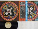 KISS ROCK AND ROLL OVER CASABLANCA VIP-6376 Japan OBI VINYL LP