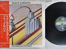 BLACK SABBATH TECHNICAL ECSTASY VERTIGO RJ-7174 Japan OBI VINYL LP