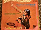Rolling Stones -  (I CAN'T GET NO) SATISFACTION (Japan 7 Inch)
