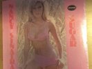 Nancy Sinatra Sugar Original Reprise Sealed