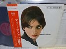 Marie Laforet / (same), 60's Japan Original LP, Very Rare