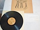 RARE 1978 MCKAY Into You Indiana Psychedelic Vinyl Record Ray Pierle NO LABEL