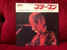 David Bowie Starman Suffragette City Japan 45 1972 Near Mint