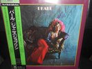 LP  Janis Joplin / Full Tilt Boogie - Pearl   QUADRAPHONIC  JAPAN   w/OBI  MINT