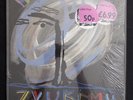 ZVUKI MU Modern Songs From Russia UK 1st PRESS INNER SHRINKWRAP Brian Eno LP EX