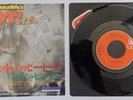 CAPTAIN SENSIBLE / THE DAMNED - WOT - JAPANESE PRESS 7