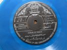 COLORED VINYLE ARABIC CHRISTIANS SONGS CONSERVATORY THE PHARAONIC INSTITUTE