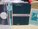 The Alan Parsons ProJect / Tales Of Mystery & Imagination Edgar , Japan LP,Promo