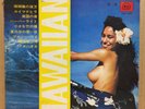 HAWAIIAN 2 FLEXI DISC JAPAN CHEESECAKE