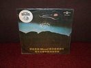 ELECTRIC LIGHT ORCHESTRA ELO 2 LP 1973 TAIWAN 1st Press  UNIQUE COVER