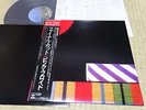 Pink Floyd / The Final Cut, Japan LP, Low Sale