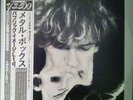 Public Image Limited - Second Edition / VG+ / 2xLP, Album, Gat