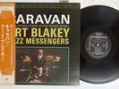 ART BLAKEY & JAZZ MESSENGERS CARAVAN RIVERSIDE SMJ-6074 Japan OBI VINYL LP