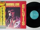 ELVIS PRESLEY BURNING LOVE & HITS FROM HIS MOVIES VOL.2 RCA RGP1041 Japan OBI LP