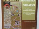 Srauss Susskind Also Sprach Zarathustra dbx Audiophile Vinyl LP Record Quad NM