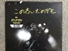Mac Demarco Old Dog Demos Rsd Vinyl LP New Sealed