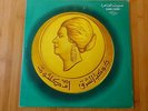Om Kalsoum on SONO CAIRO LABEL  rare AGYPT ORIGINAL 17-77032