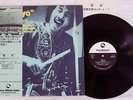 MOTOHIKO HINO QUARTET RYUHYO SAILING ICE THREE BLIND MICE TBM-61 Japan OBI LP