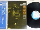 ART BLAKEY AND THE JAZZ MESSENGERS MOANIN' BLUE NOTE GXK 8044 Japan OBI VINYL LP