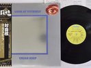 URIAH HEEP LOOK AT YOURSELF BRONZE WBS-71018 Japan OBI VINYL LP