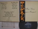 LP/GF ROLLING STONES Beggars Banquet GXD1012 LONDON JAPAN Vinyl OBI