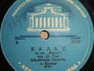 78RPM soviet soprano Elfrida Pakule, piano Bernar, Gounod, Faust, Waltz, 1944
