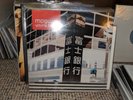 MOGWAI Young Team RARE 1997 JETSET VINYL 1st Press 2x LP NM