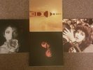 Kate Bush re mastered Vinyl box sets..all 4 complete set..2018