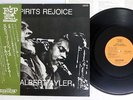 ALBERT AYLER QUINTET SPIRITS REJOICE ESP-DISK SFX-10713 Japan OBI VINYL LP