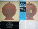 BANCO DEL MUTUO SOCCORSO SAME SEVENSEAS GXH-2022 Japan OBI VINYL LP