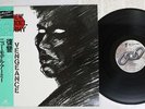 NEW MODEL ARMY VENGEANCE NEXUS K25P-523 Japan OBI VINYL LP