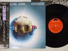 JEAN-MICHEL JARRE OXYGENE POLYDOR MPF 1098 Japan OBI VINYL LP