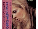 SYLVIE VARTAN - LP - JAPAN - Ra reine De Saba - SX-261