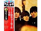 THE BEATELS - LP - JAPAN - Beatles for Sale - EAS - 80553