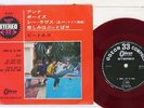 BEATLES ANNA(GO TO HIM) ODEON OP-4118 Japan Red Vinyl VINYL 7