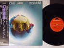JEAN-MICHEL JARRE OXYGENE POLYDOR MPF 1098 Japan OBI VINYL LP