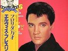 ELVIS PRESLEY - LP - JAPAN - Girl Happy - RPL-2018