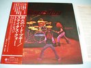 STATUS QUO Tokyo Quo 1st Press 1977 Japan RJ-7202 RARE  12