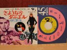 MARIANNE FAITHFULL MIREILLE MATHIEU La Motocyclette 7'' JAPAN P.S 1968