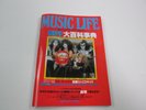 Music Life Kiss Hotter Than Hell Special Japan Book