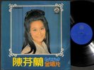 Taiwan Chen Fen Lan ??? ??? ??? Chinese Singapore 12
