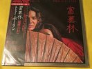TOMMY BOLIN- PRIVATE EYES (JAPAN PRESS OF GUITAR GOD'S BEST LP) M-