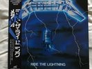 Metallica rare vinyl - Ride the Lightning 1984 Japanese release