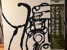 MILES DAVIS - COOKIN' JAPANESE REISSUE PRESTIGE MONO EXCELLENT JOHN COLTRANE