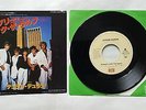 DURAN DURAN Hungry Like The Wolf 7” Japan includes Careless Memories - Live