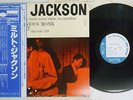 MILT JACKSON SAME BLUE NOTE GXK 8034 Japan OBI VINYL LP