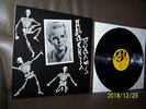 Ronnie Dawson ?LP Rockin Bones