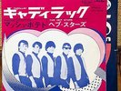 THE HEP STARS - Cadillac 1968 JAPAN PS 7