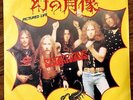 SCORPIONS - PICTURED LIFE  JAPAN 45 PS 7