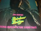 Jimi Hendrix/Rainbow Bridge Soundtrack/1971Reprise Gatefold Vinyl is NR MINT LP
